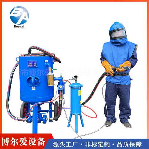 厂家供应喷砂机除锈移动小型高压遥控喷沙机钢结构车船翻新设备