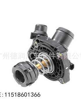 适用宝马节温器 恒温器11518601366 11518623574 11518623576