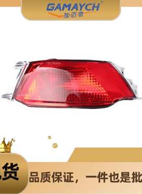 T4A17150 后杠灯 右边 适用捷豹F-PACE 2016年
