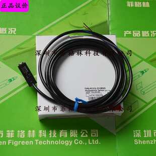 【实物拍照】PF31V-D10BNS 索迪龙SODRON  光电开关