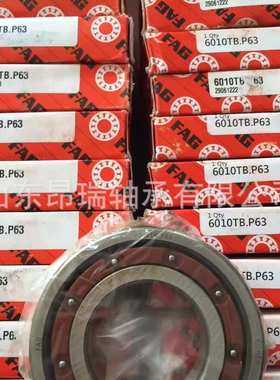 德国FAG 6208TB.P63电机深沟球轴承 6207TB.P636010TB.P63