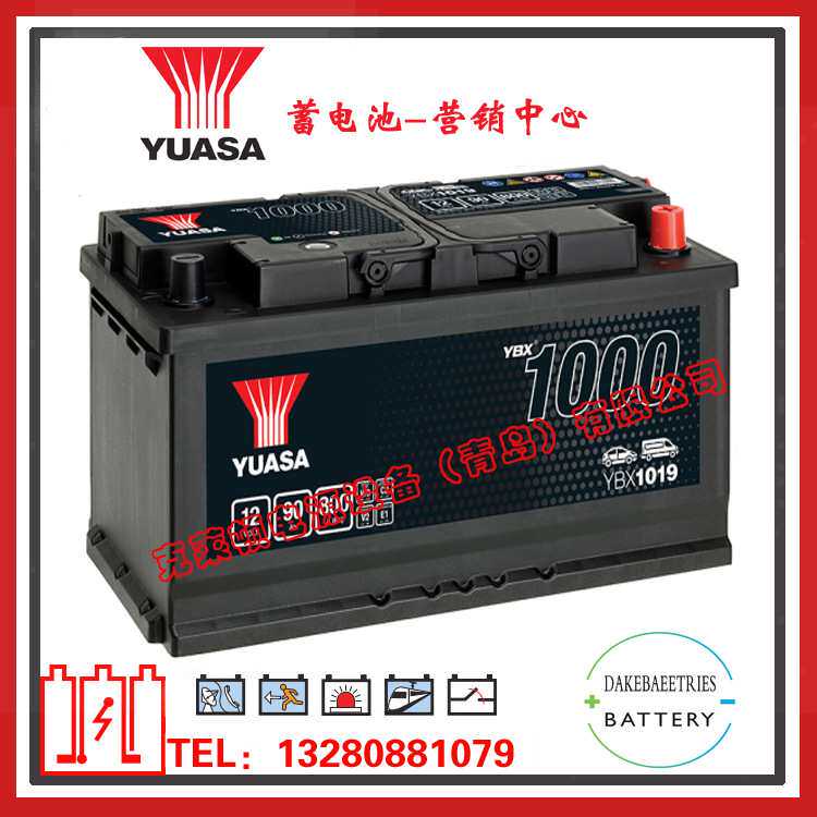 YUASA蓄电池YBX1019/12V90AH汽车船舶发电机设备启动电池