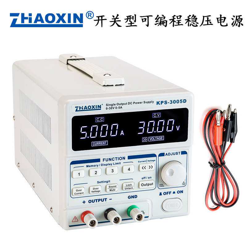 兆信KPS-3005D/3010D/6005D开关可编程直流稳压电源可调30V60V5A