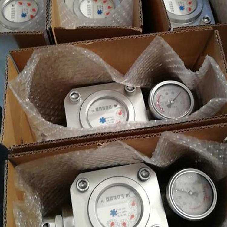 25mpa矿用高压水表 SGS型双功能高压煤层注水流量计