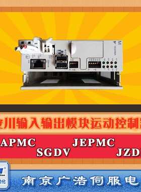 JZDP-D006-187-E/182-E安川信号单元JZDP-D006-183-E/182-E/187-E