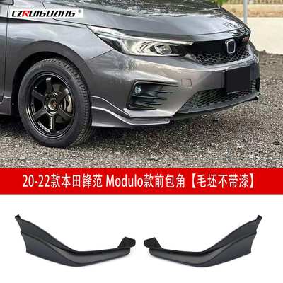适用于20款本田锋范CITY小包围modulo套件前铲包角侧裙顶尾翼前唇