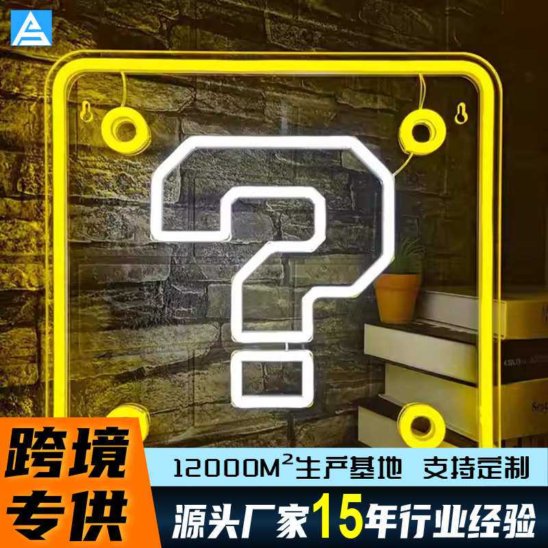 LED霓虹灯发光字定制个性创意灯带墙面广告牌英文节日氛围装饰