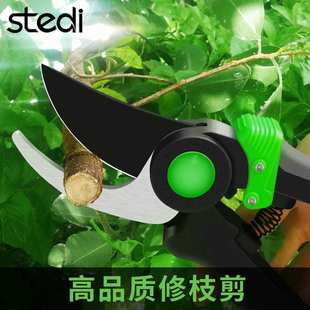 司特力进口果树修枝剪刀园林修花剪园艺工具树枝剪省力花枝剪刀