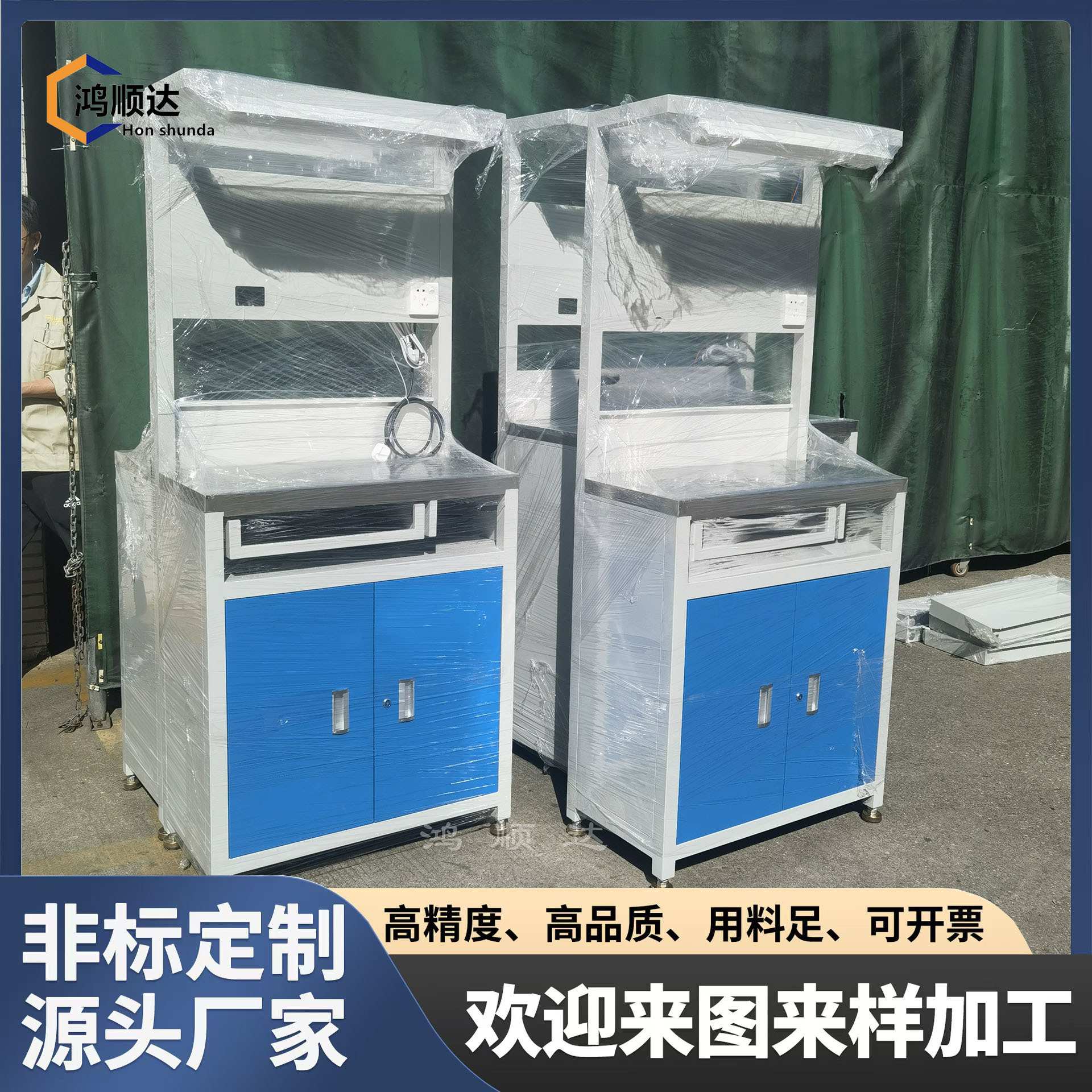 定制201不锈钢工作台 带背板悬挂显示器生产操作电脑台钢制电脑桌