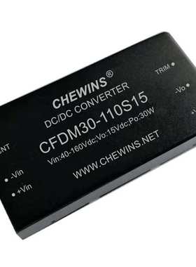 DCDC电源模块40-160V输入110V转15V 30W隔离电源CFDM30-110S15