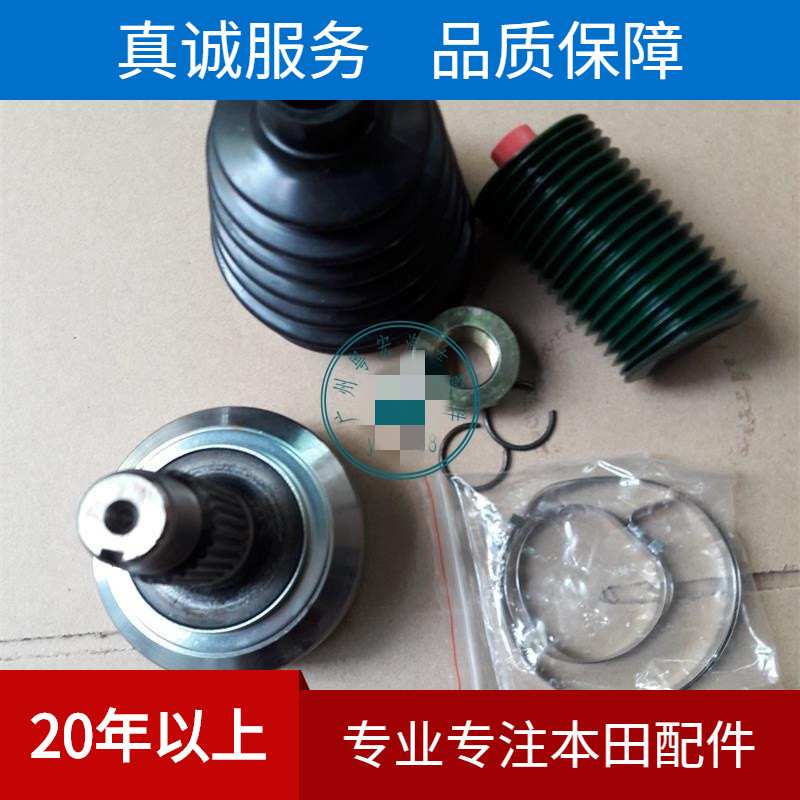半轴外球笼 适用于飞度半轴外球笼 高品质飞度GD6半轴外球笼