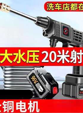 德国进口德国无线洗车机高压水枪家用商用便携充电式带锂电池电动