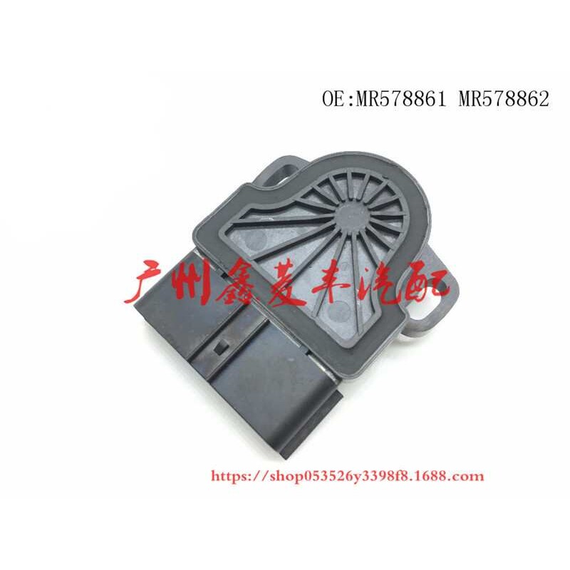 欧蓝德 帝豪 比亚迪F6 油门踏板位置传感器MR578861 MR578862