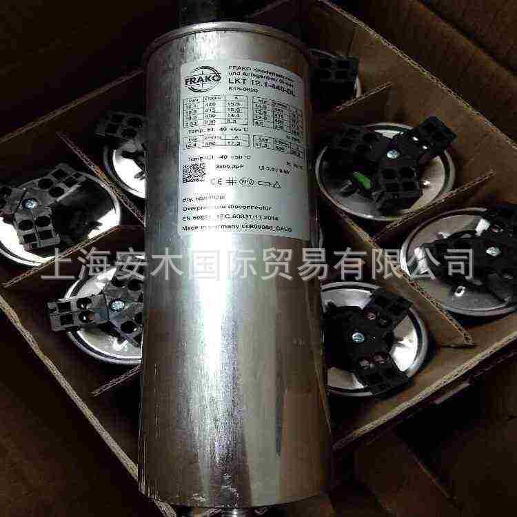 德国FRAKO电容LKT 7.1-300-DP 3 x 83.7μF 60mmx?225mm