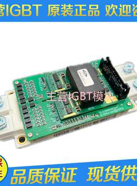 IGBT半桥模块GP4-ED3-12 2QD0435T17-C FF600R12ME4现货