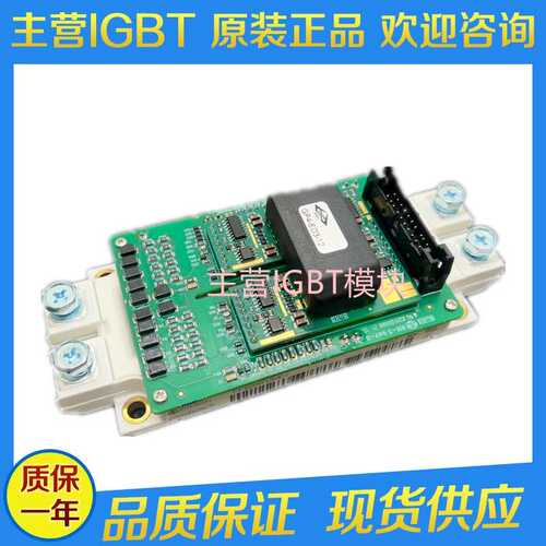 IGBT半桥模块GP4-ED3-12 2QD0435T17-C FF600R12ME4现货
