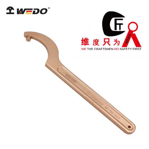 WEDO维度防爆工具无火防爆柱销式勾扳手防爆铍青铜勾扳手BE173C