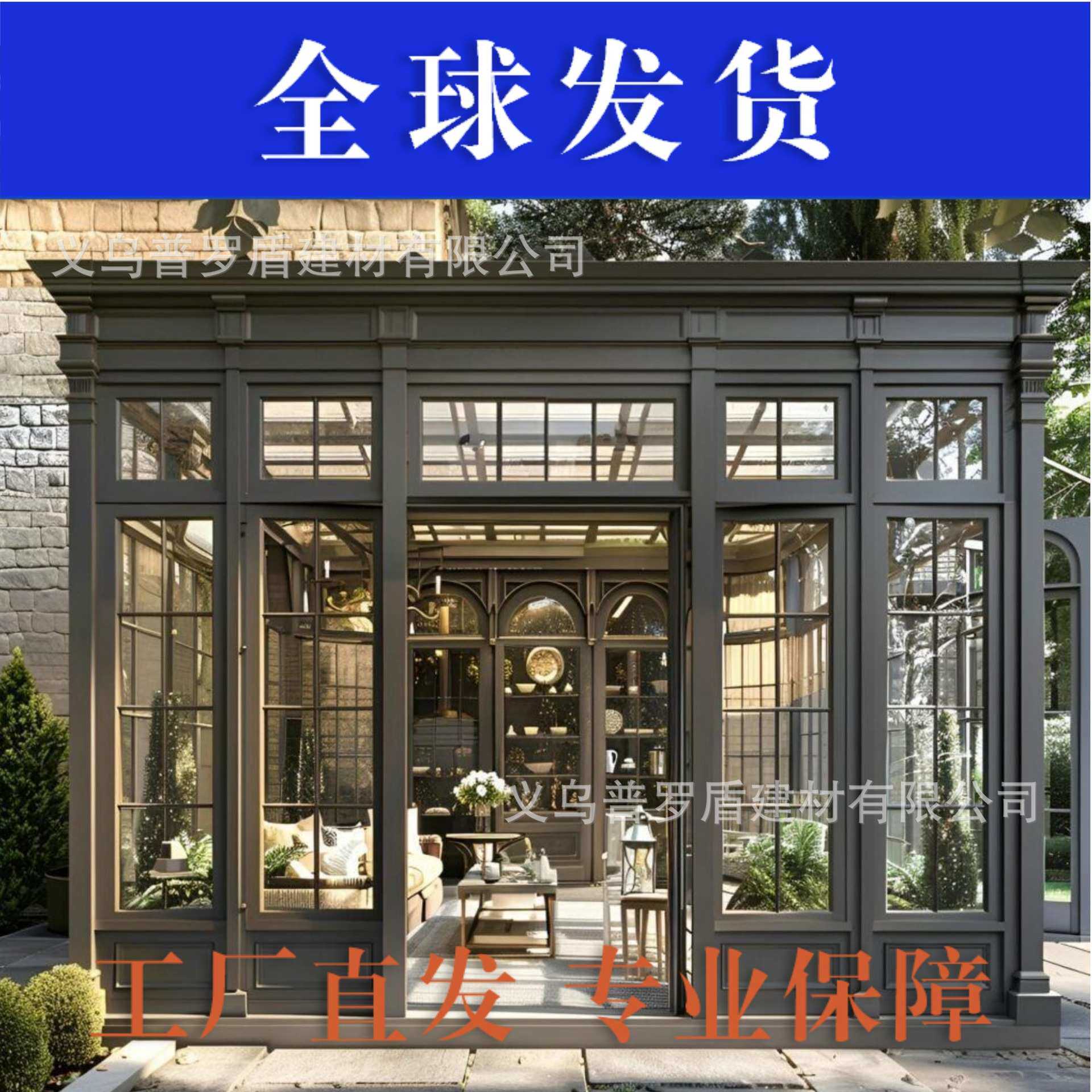 户外锻打铁艺凉亭楼顶露台阳光房园林庭院景观廊架花园铝材玻璃房