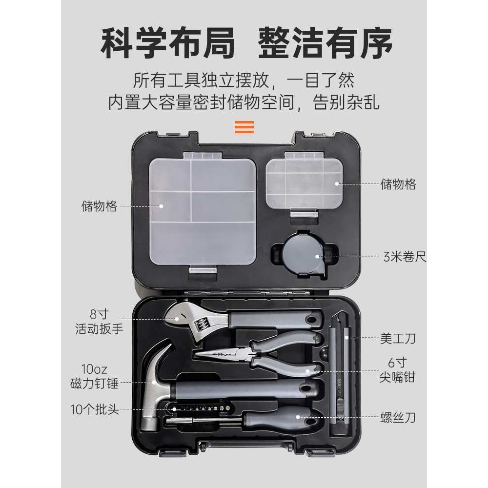 家用五金工具箱套装大全日常维修乔迁送礼装修礼盒可定 制logo,3C数码配件,摄像机配件,淘宝优惠券,粉丝福利购,淘宝优惠卷