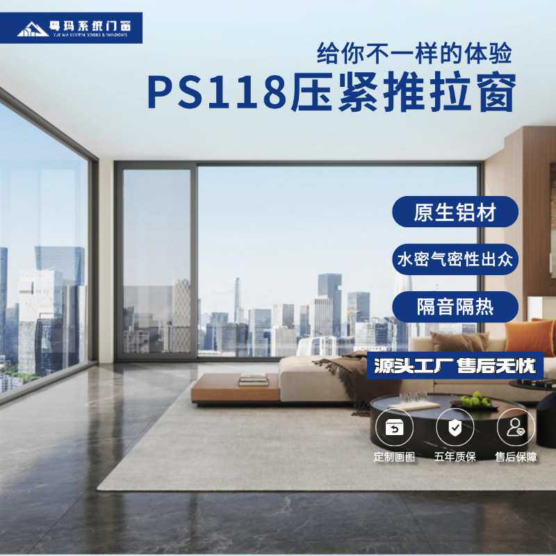 佛山铝合金侧压推拉窗隔音密封卧室移门别墅封阳台门窗玻璃定制