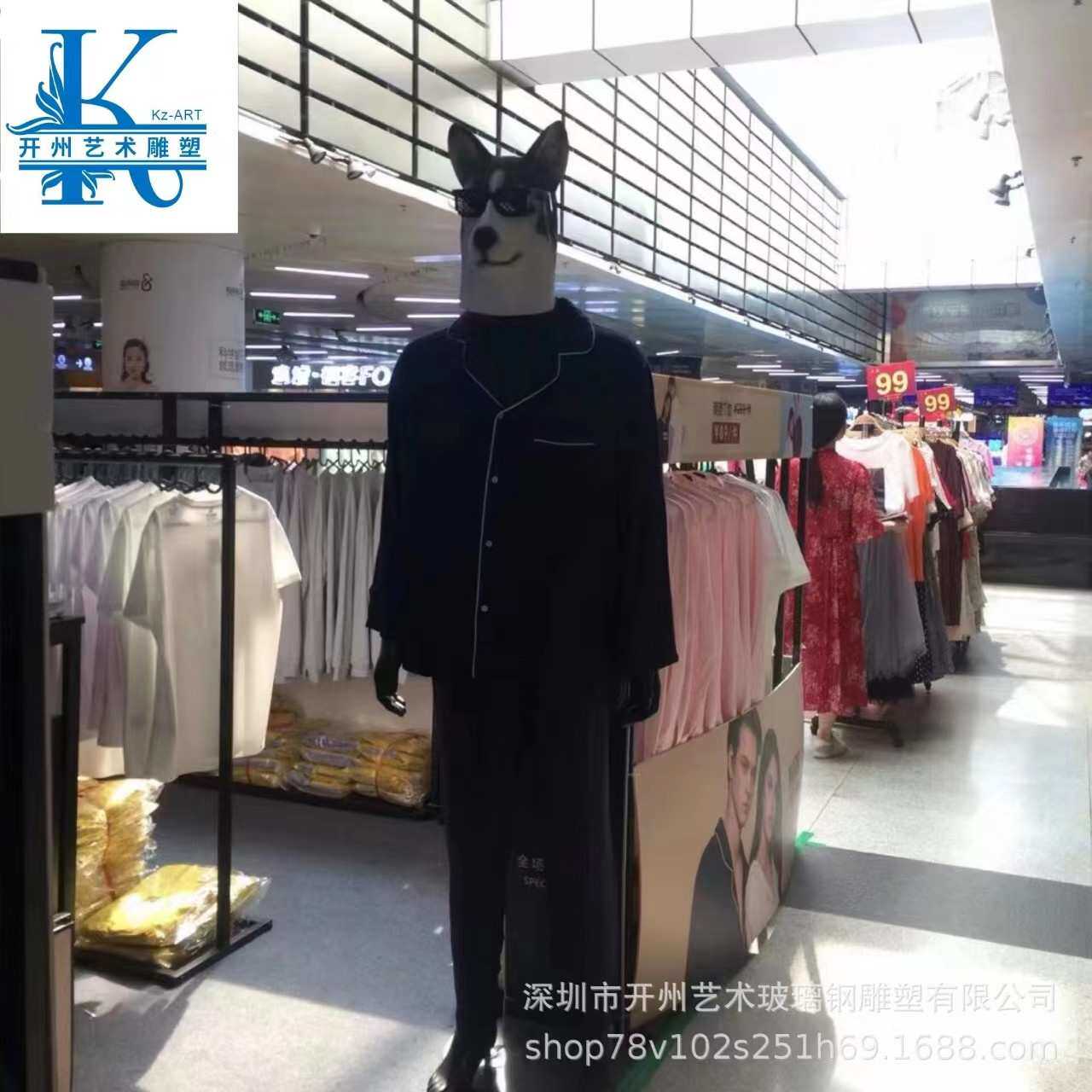 服装店模特道具狗头半身人体雕塑男装假人道具高档橱窗模特展示架