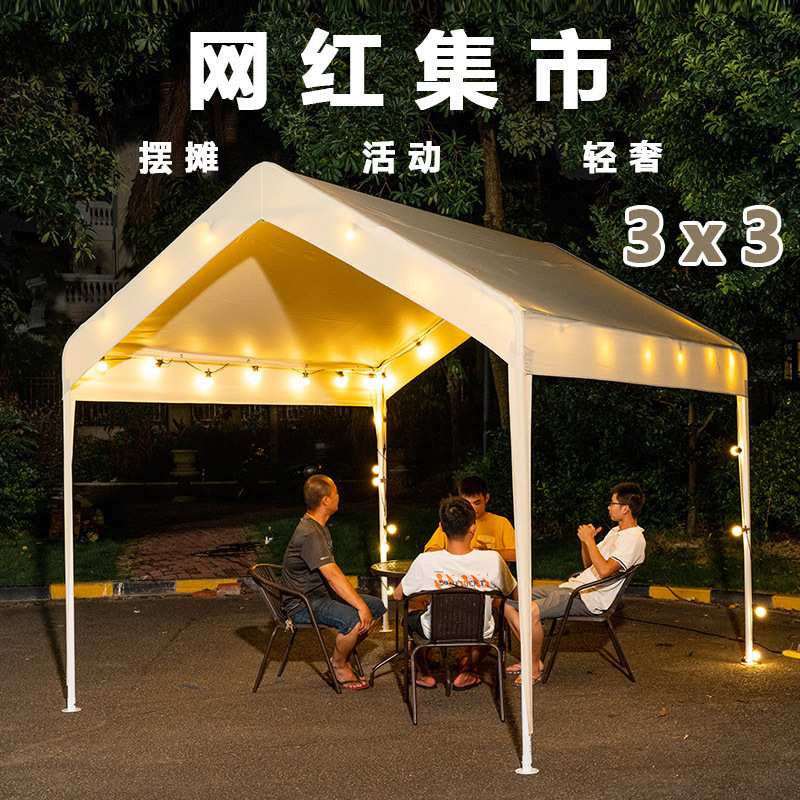 野外露营帐篷商场汽车棚集市摆摊停车装备网红简易室外餐饮活动棚