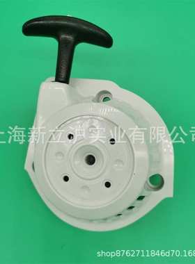 STIHL斯蒂尔HL94C HL91K绿篱机修剪机启动器手拉盘4149 190 4000