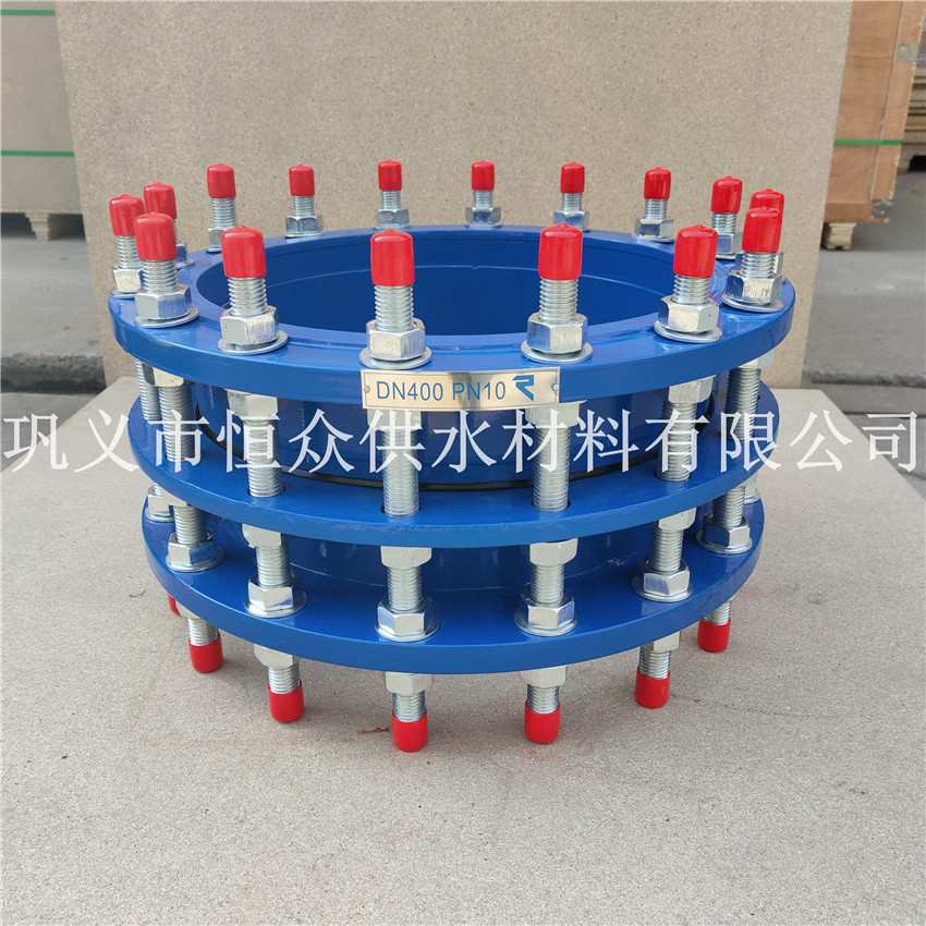 恒众厂家直供传力接头 双法兰传力接头橙v 球墨铸铁可拆卸接