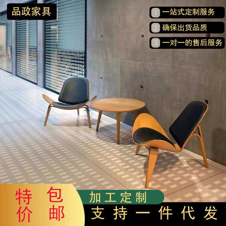 北欧休闲网红椅子创意简约设计师个性单人沙发椅微笑飞机椅贝壳椅