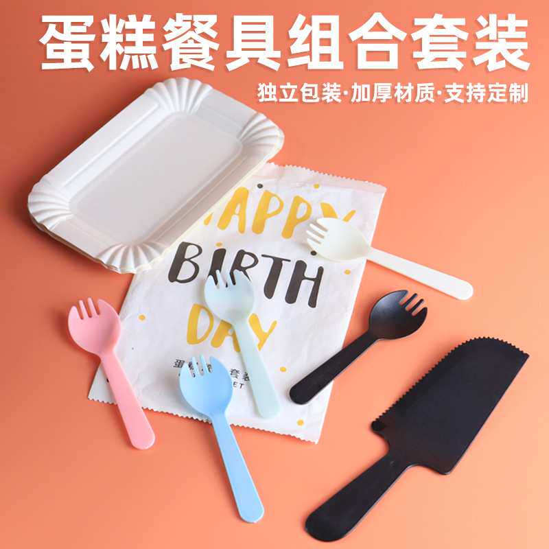 纸质蛋糕盘子一次性方形带叉子生日蛋糕盘叉蛋糕盘子叉勺一整套