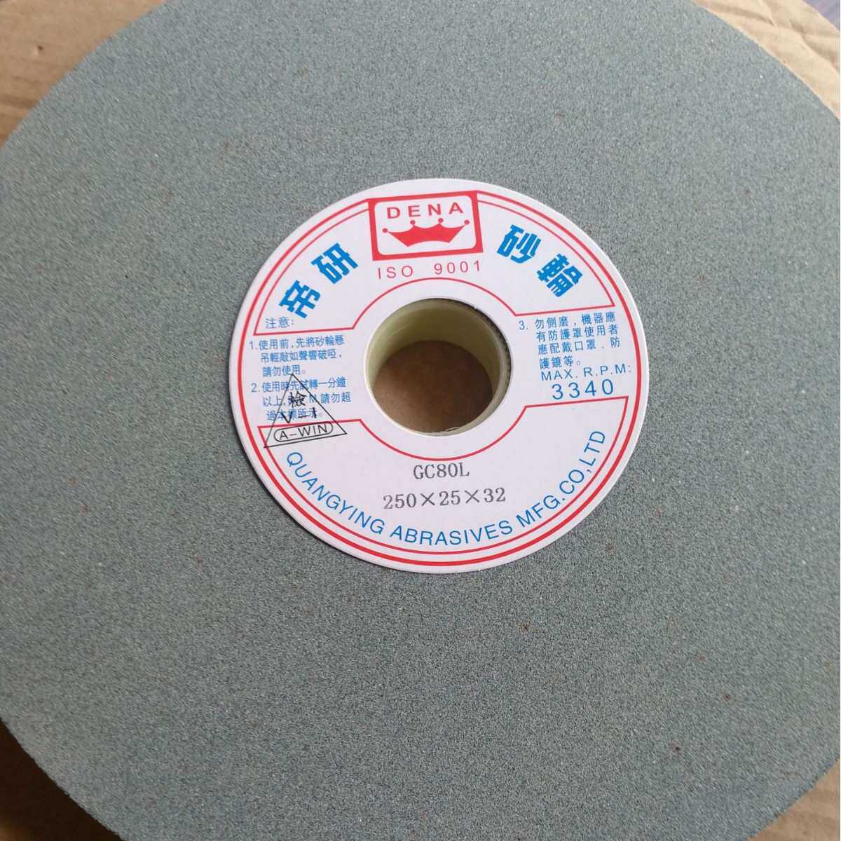 帝研砂轮绿碳绿色砂轮GC 300*40*75 46L 60L 80L 100L