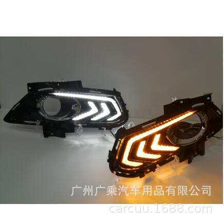 适用于13款蒙迪欧日行灯14-16款福特蒙迪欧日间行车灯转向灯雾