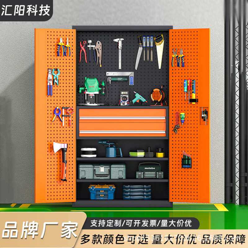 重型工具柜五金工具架五金不锈钢收纳柜车间工具零件工具架物料架,模玩/动漫/周边/娃圈三坑/桌游,模型制作工具/辅料耗材,淘宝优惠券,粉丝福利购,淘宝优惠卷