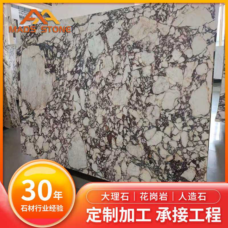 云浮麦斯灰白格丽天然大理石酒店大堂地板别墅装修楼梯踏步窗台板