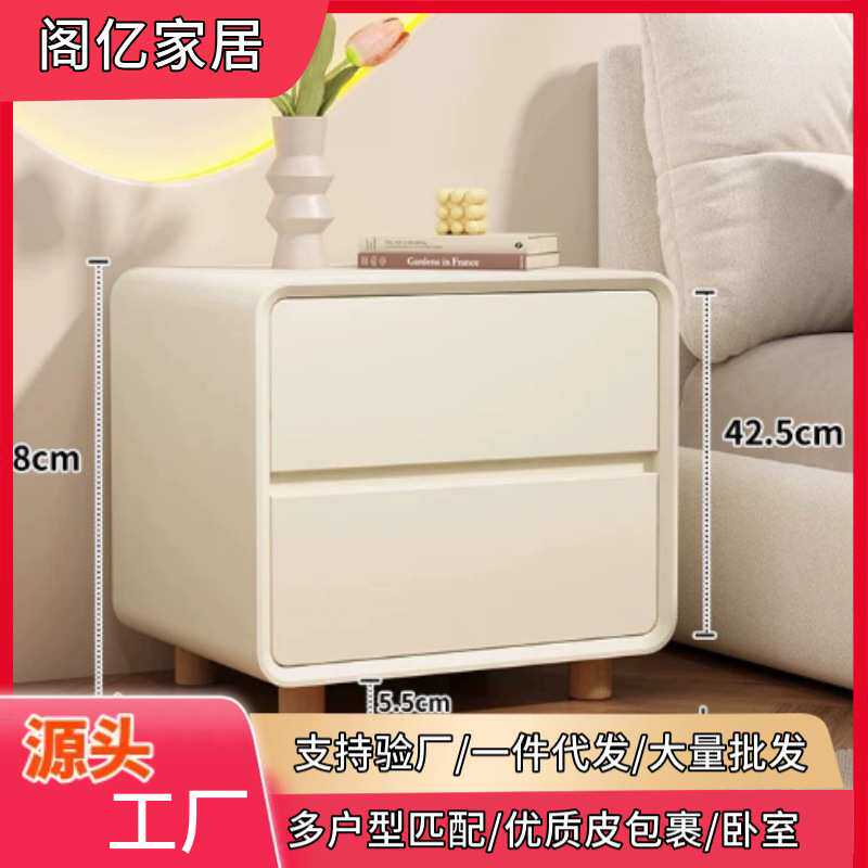 奶油风床头柜简约现代储物柜轻奢皮质实木柜子整装发货实木抽屉