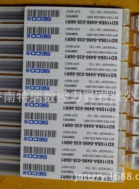 山高内冷合金钻头SD523系列钻头SD523-20-60-25R7