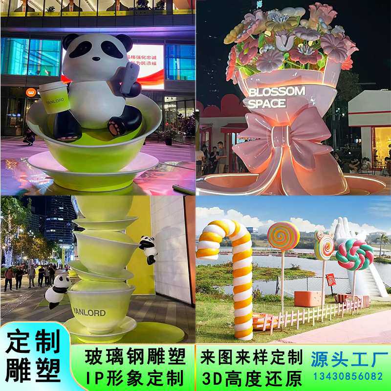 玻璃钢大型雕塑商场广场美陈动漫人物主题企业IP形象公仔装饰摆件
