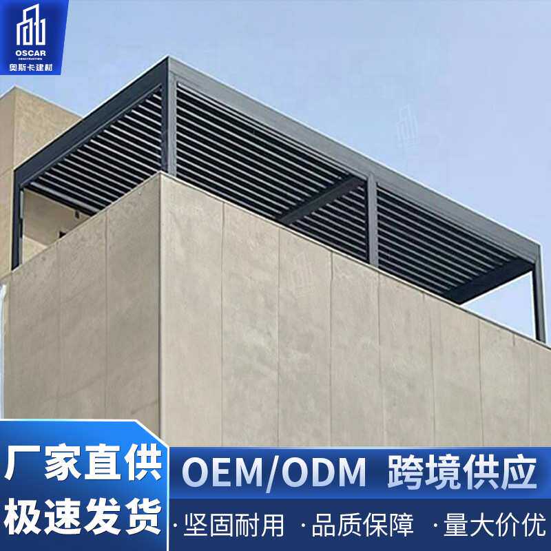 简易生态遮雨棚造景欧式防腐木室外户外铝合金凉亭翻转百叶凉亭蓬