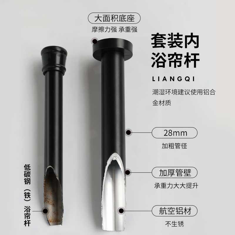 免打孔浴帘杆伸缩杆挂衣晾衣杆浴室卫生间架窗帘杆卧室衣柜支金小
