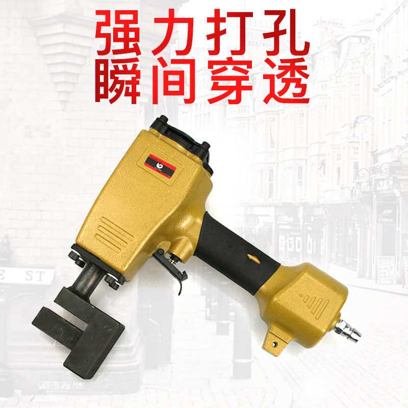气动圆管打孔枪 铝管铁通铁管不锈钢管打孔枪 打孔器