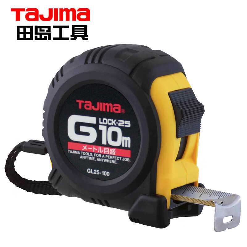 田岛(TaJIma)GLOCK卷尺米尺长10米耐磨GL25100BL 1001-1878