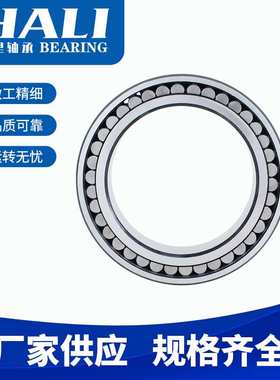 现货供应SL024948A轴承SL024948CV轴承