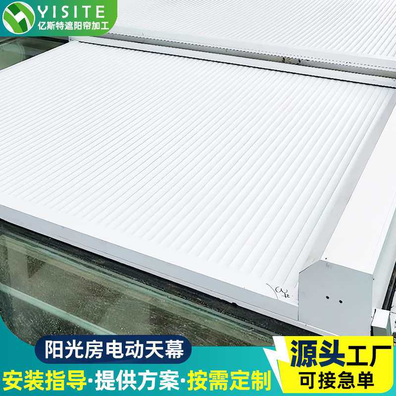 电动折叠天幕户外休闲遮阳棚露台家用遮阳蓬庭院隔热防晒折叠雨棚