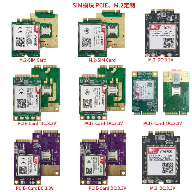 4G通信模块 CAT4 A7600C M.2接口带卡槽 全网通数据上网功能