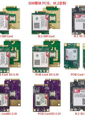 4G通信模块 CAT4 A7600C M.2接口带卡槽 全网通数据上网功能