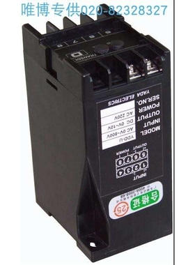 YDE-I,YDE-U-A2-P2-O3交流电流、交流电压变送器【规格单价另议】
