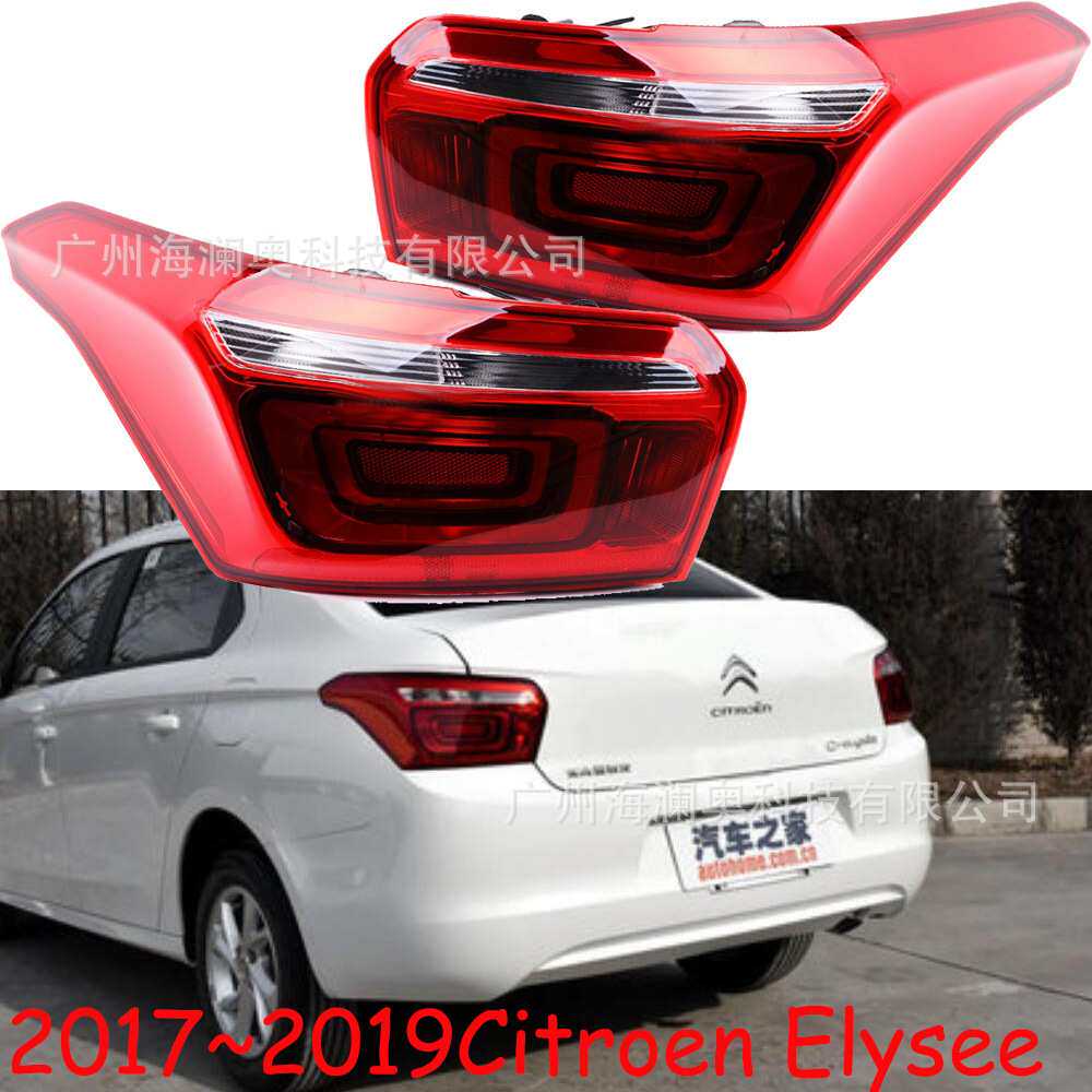 适用于雪铁龙爱丽舍尾灯刹车灯后杠灯雾灯2017~2019款无灯泡