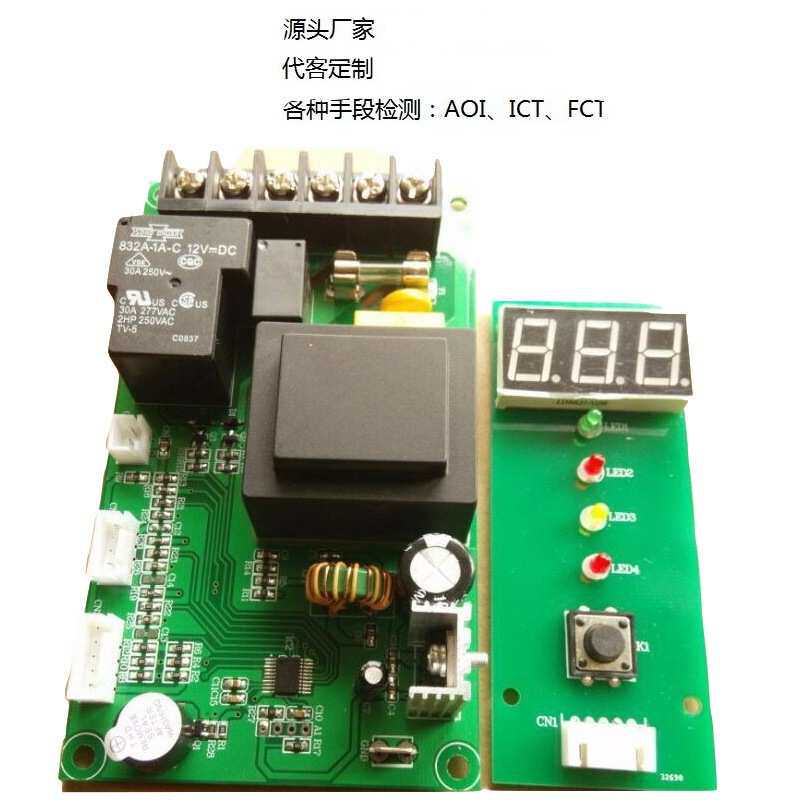 散件齐套 微电脑全自动后场式商用开水机电路板套件