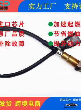 氧传感器工厂079906265E/06H906262A/0258010036适用于大众速腾1.