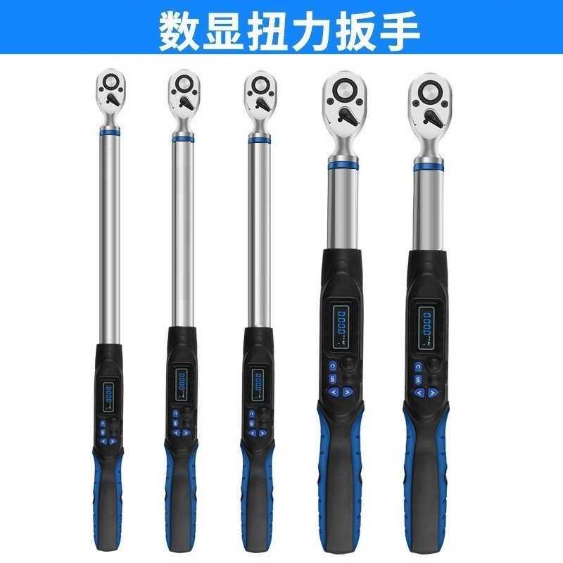 测力高精密级智能度电子数显扭力扳手公斤力矩扭矩扳手
